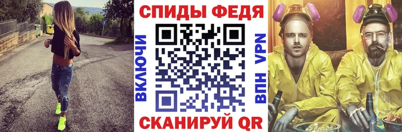 Amphetamine Premium Чусовой