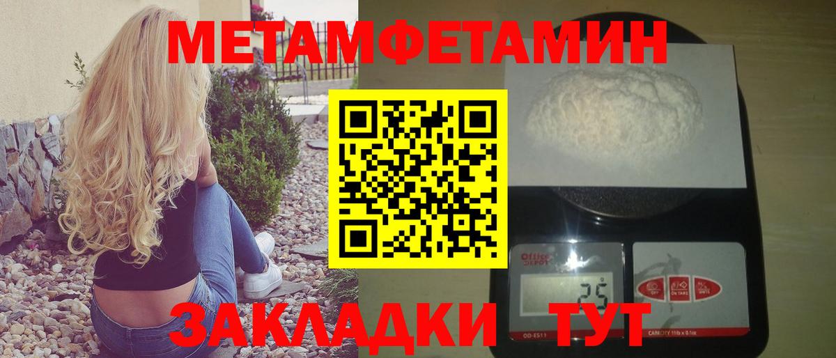 Чусовой  АМФЕТАМИН 98%  АМФЕТАМИН  Вход с VPN 