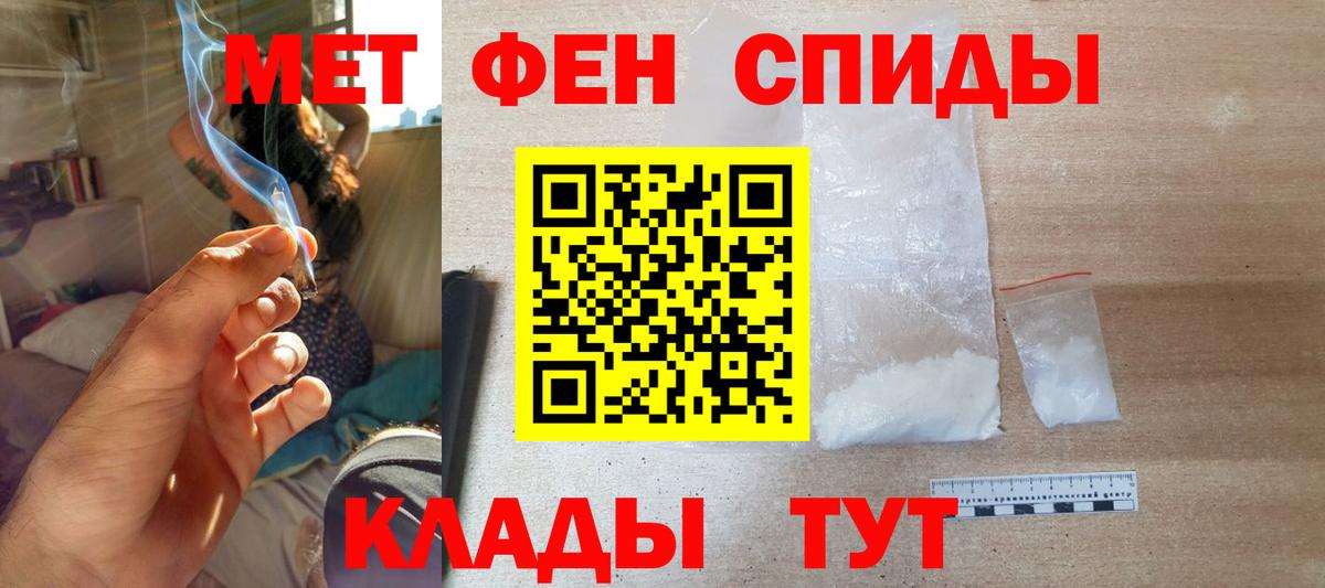 Amphetamine Premium Чусовой
