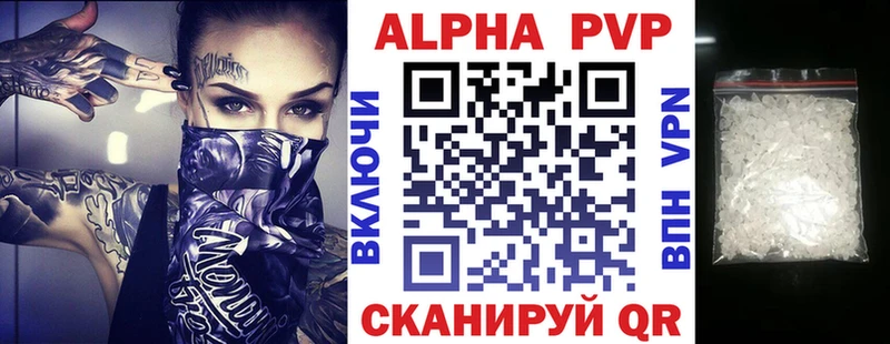 А ПВП СК  KRAKEN сайт  Чусовой 