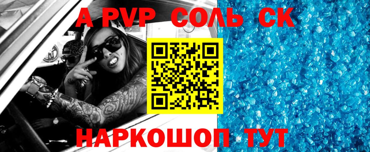 Чусовой  А ПВП мука  Вход с VPN  Alfa_PVP СК КРИС 