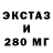 ГАШИШ VHQ SCARS MMA