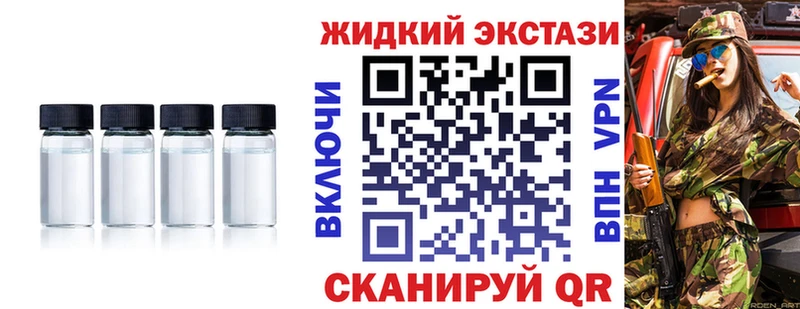 Бутират бутик  где можно купить   Чусовой 