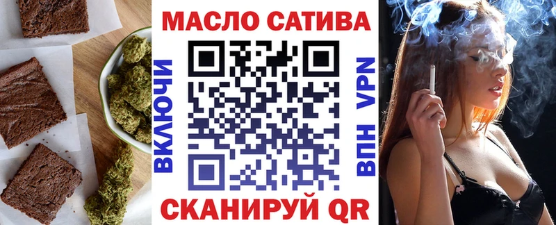 Cannafood марихуана  это наркотические препараты  Чусовой 