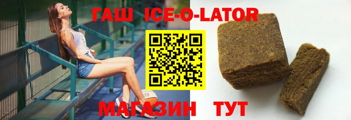 Чусовой  ГАШИШ  Канабис  Мефедрон кристаллы  Кокаин  A PVP СК   ГАШ  Вход с VPN  Каннабис 