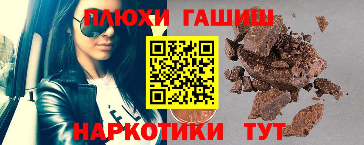 Гашиш Ice-O-Lator Чусовой