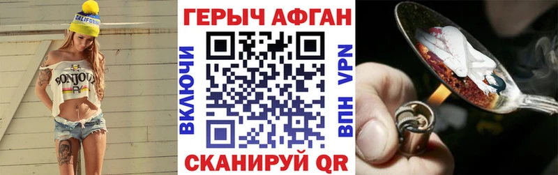 Героин Heroin  продажа наркотиков  Чусовой 