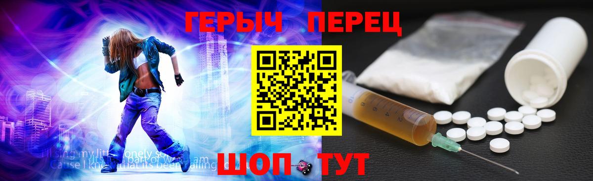 Героин Афган Чусовой