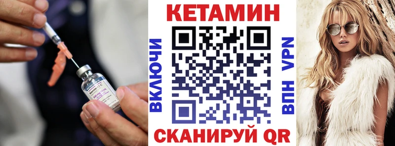 КЕТАМИН ketamine  хочу наркоту  Чусовой 
