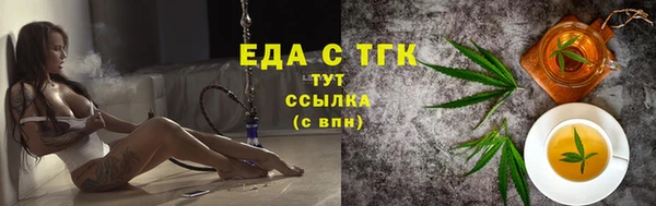 каннабис Алексеевка