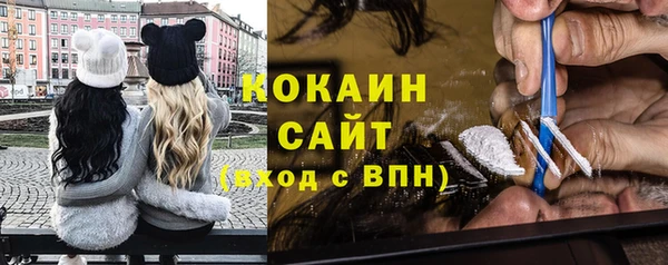 альфа пвп Переславль-Залесский