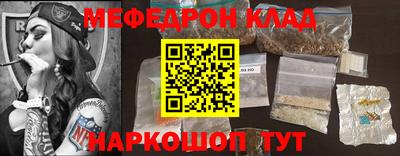 спиды Кумертау