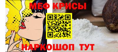 mdpv Кунгур