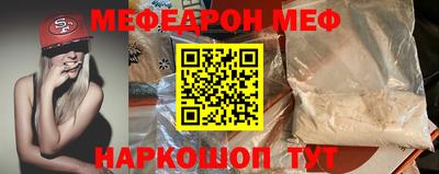 спиды Кумертау