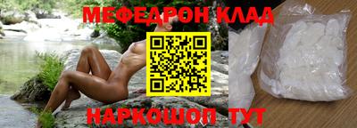 mdpv Кунгур
