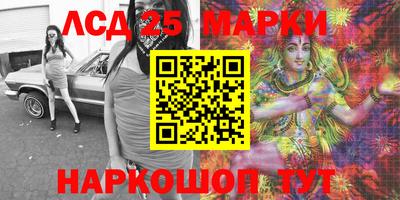 спиды Кумертау