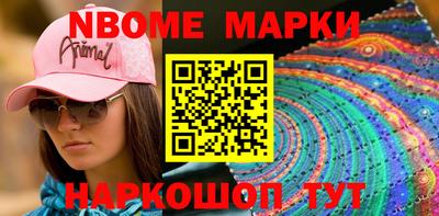 мефедрон мука Иваново