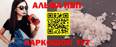 mdpv Кунгур