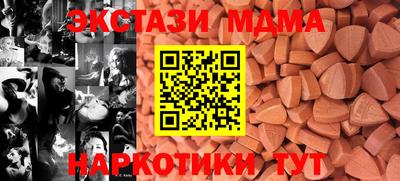 спиды Кумертау