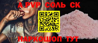 спиды Кумертау