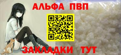 a pvp Кулебаки