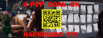 a pvp Кулебаки