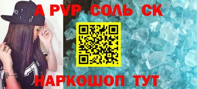 спиды Кумертау