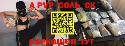 mdpv Кунгур