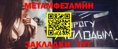 спиды Кумертау