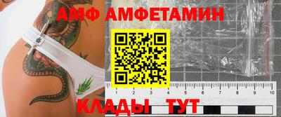 спиды Кумертау