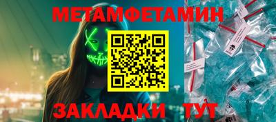 mdpv Кунгур