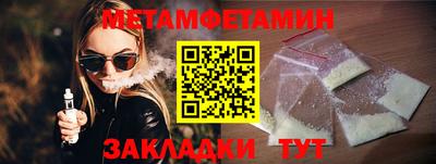 спиды Кумертау