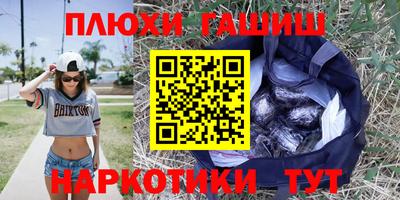 спиды Кумертау