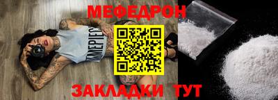 спиды Кумертау