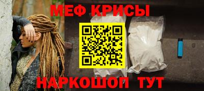 спиды Кумертау