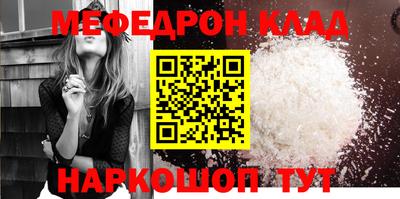 спиды Кумертау