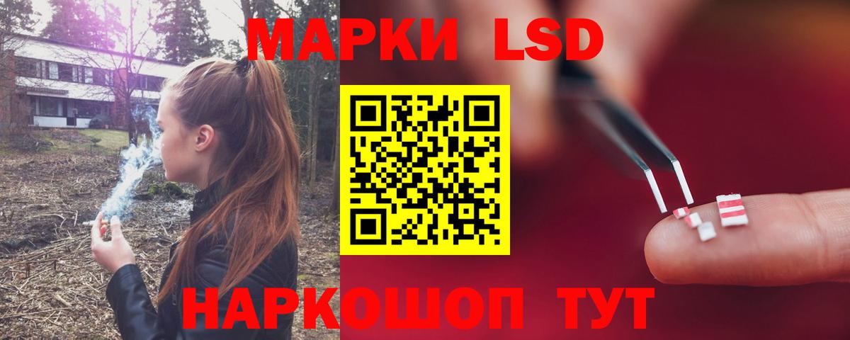 Лсд 25 экстази кислота  ЛСД экстази ecstasy  Чусовой  Вход с VPN 