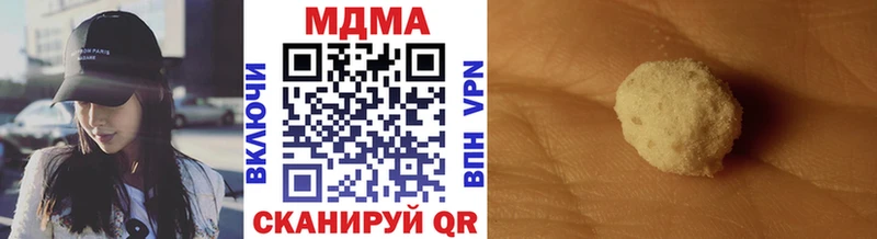 MDMA кристаллы Чусовой