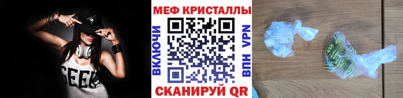 Меф mephedrone сколько стоит Чусовой