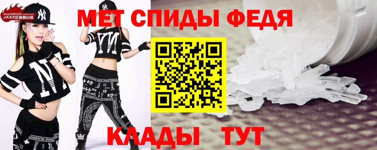Метамфетамин мет  Метамфетамин мет  Чусовой  Вход с VPN 