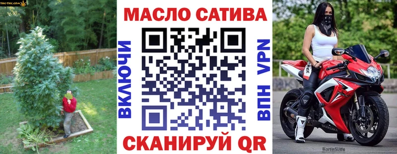 Дистиллят ТГК вейп с тгк  кракен вход  Чусовой 