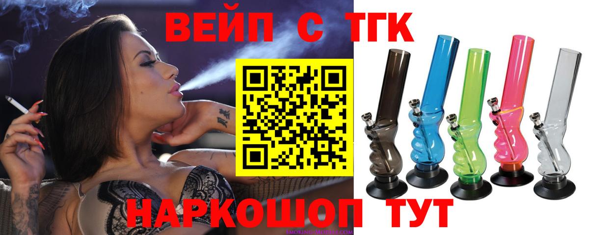 ТГК концентрат Чусовой