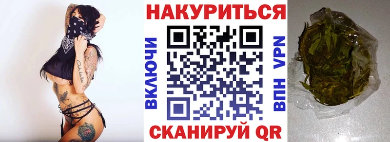 Канабис VHQ  Чусовой 